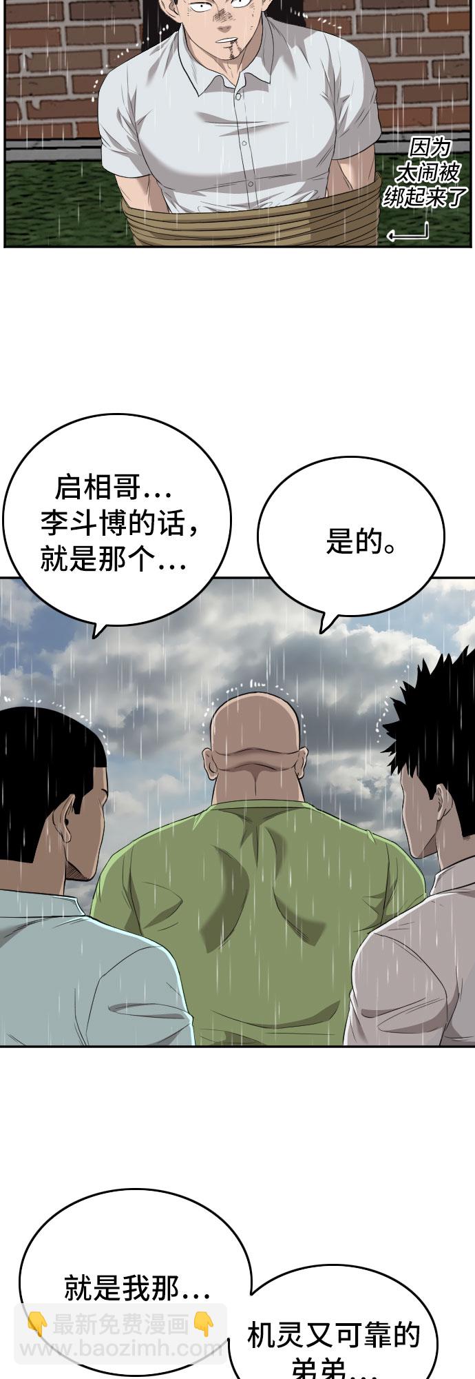 第114话12