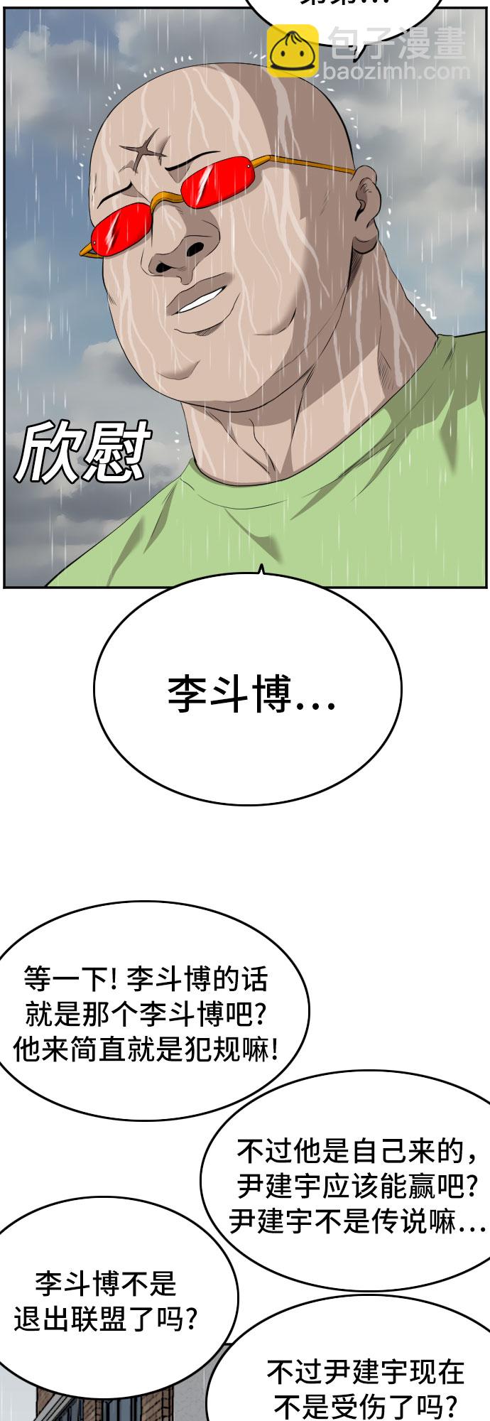 第114话13