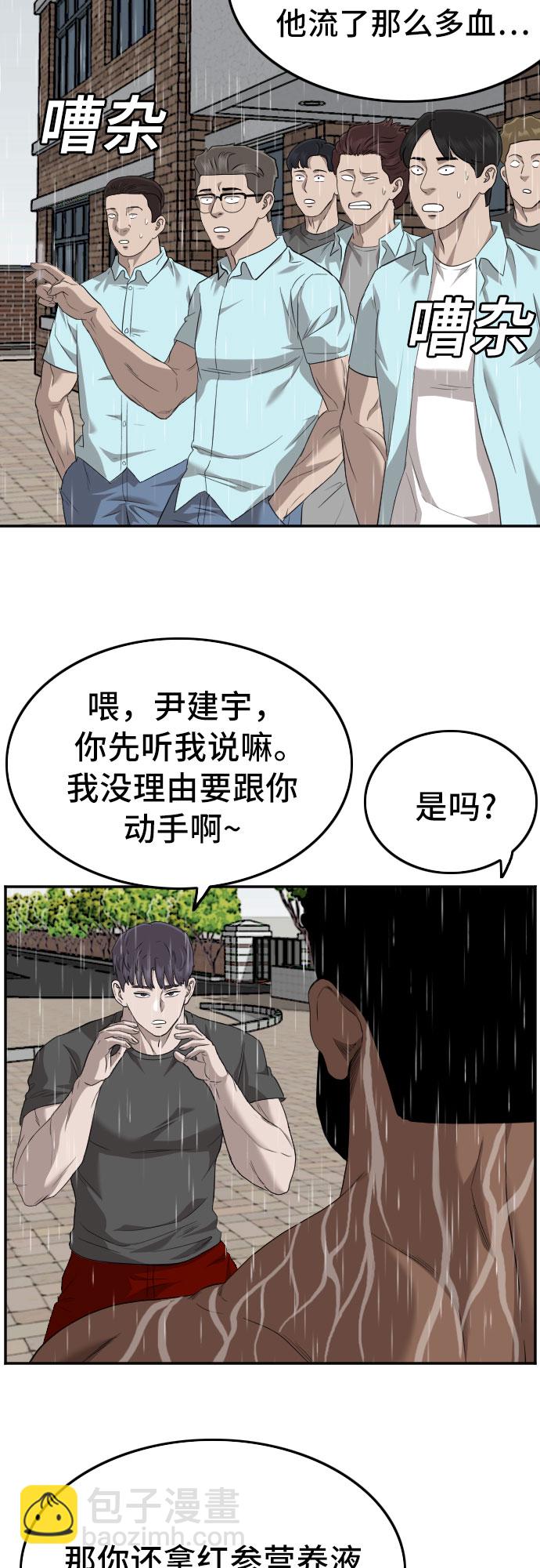 第114话14