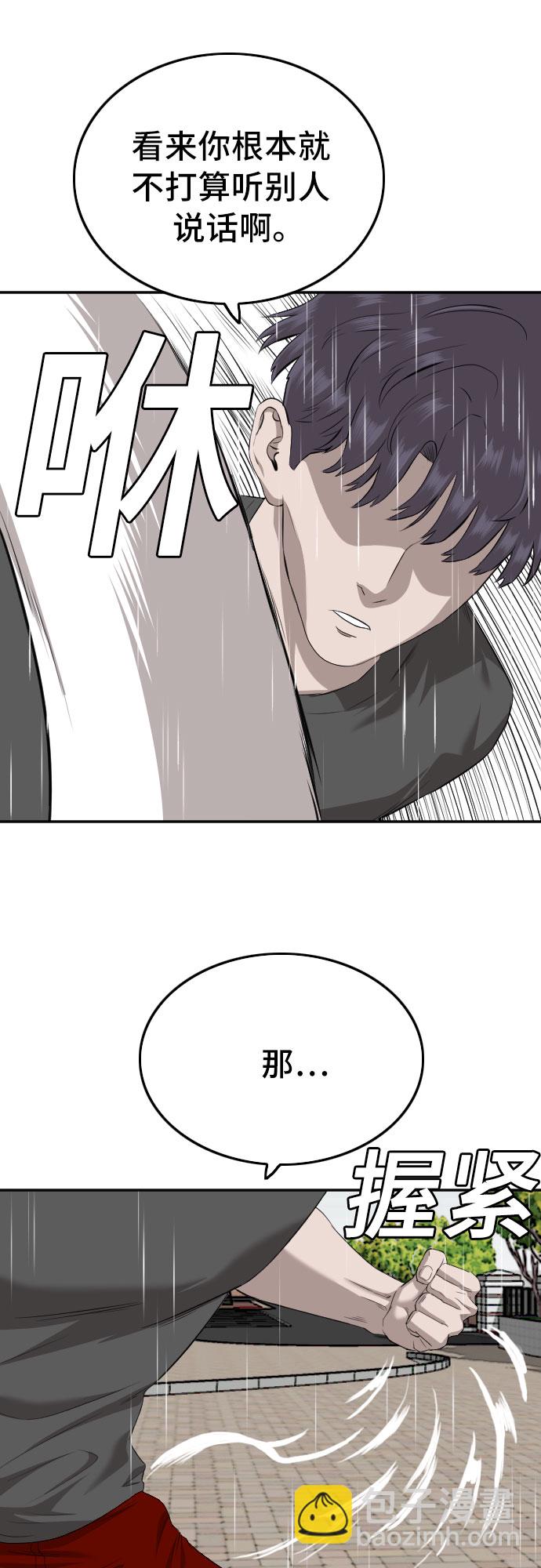第114话16