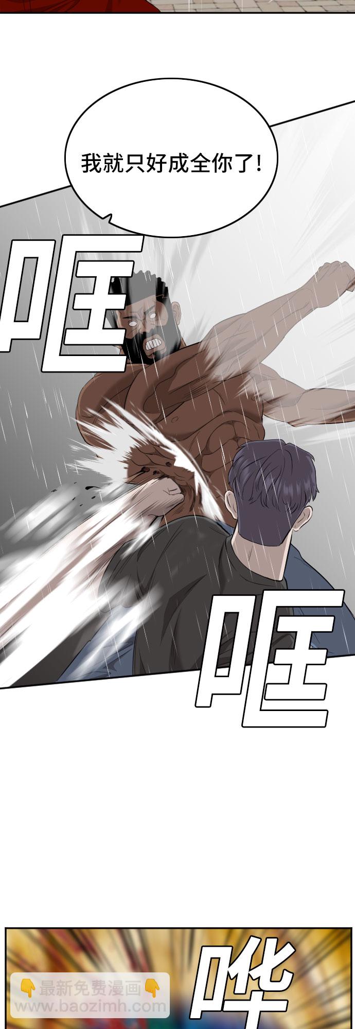 第114话17