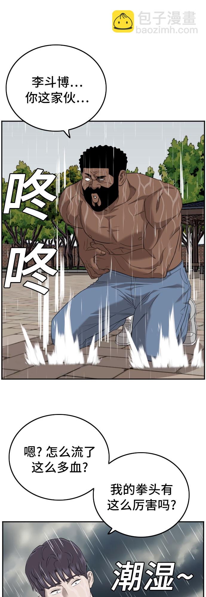 第114话19
