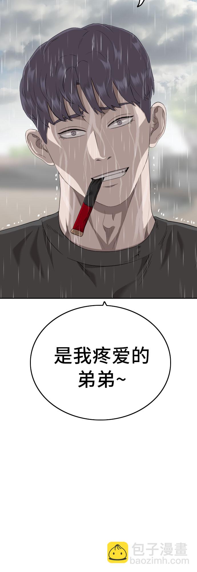 第114话2