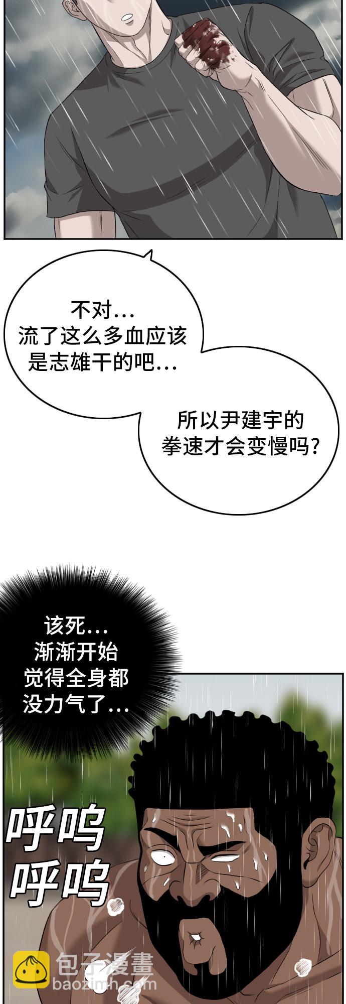 第114话20