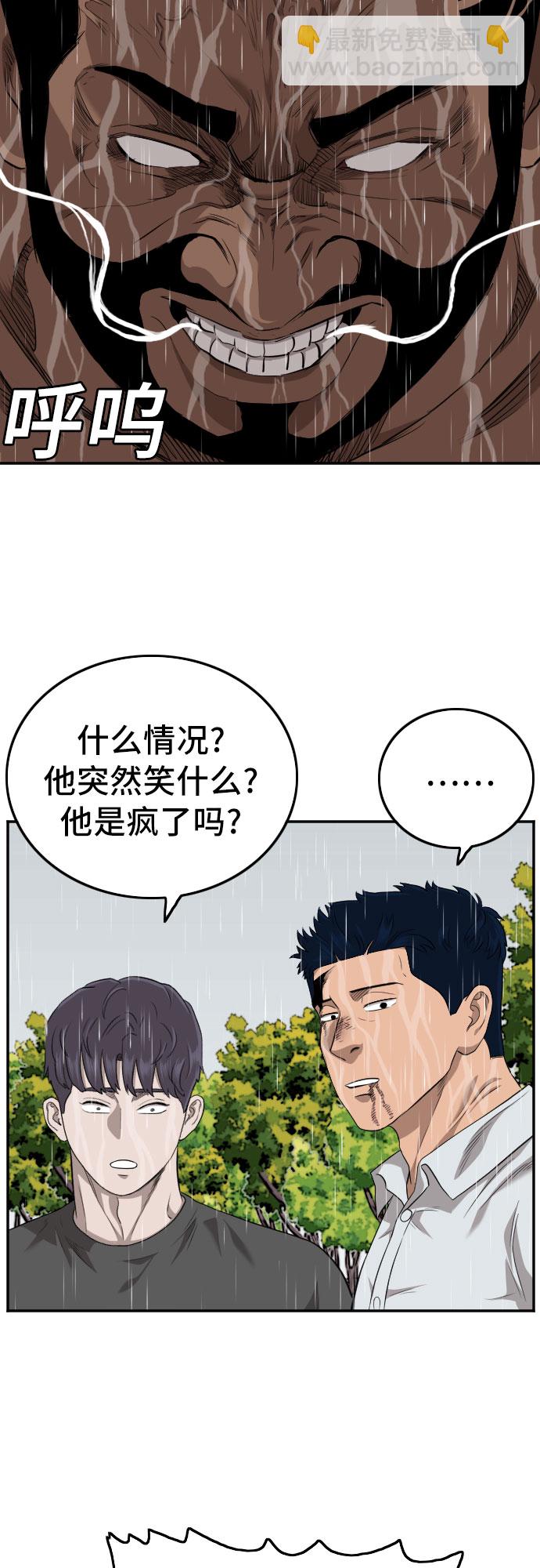 第114话22
