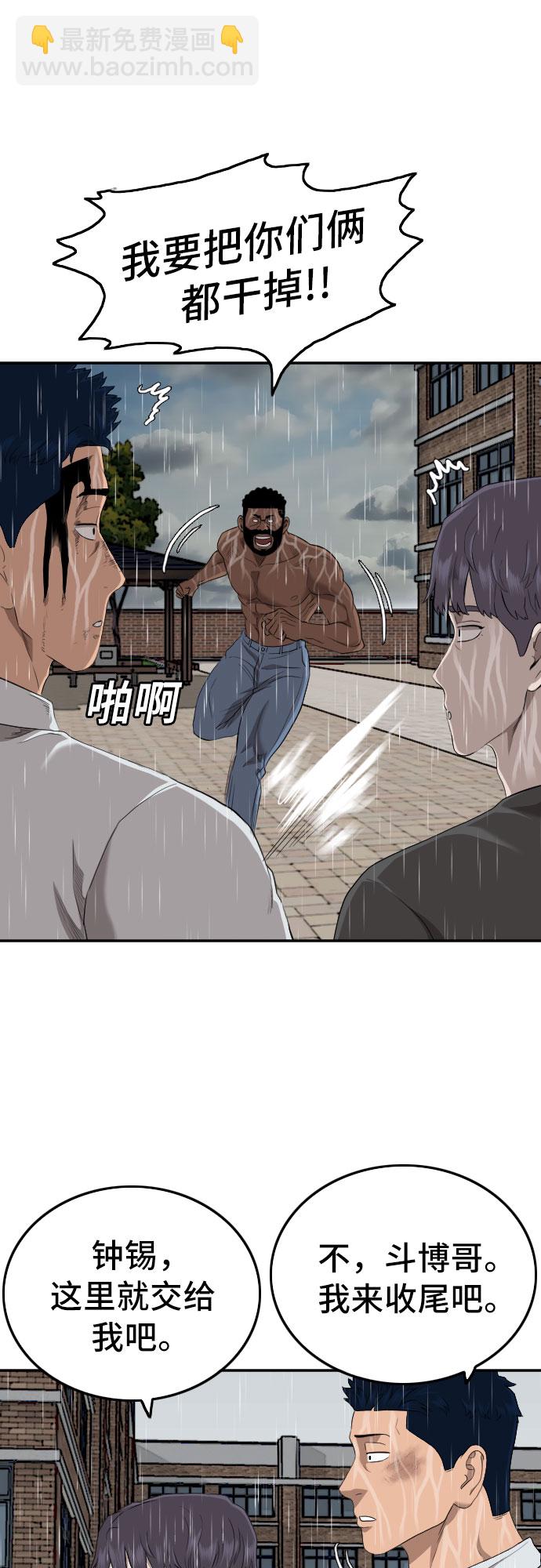 第114话24