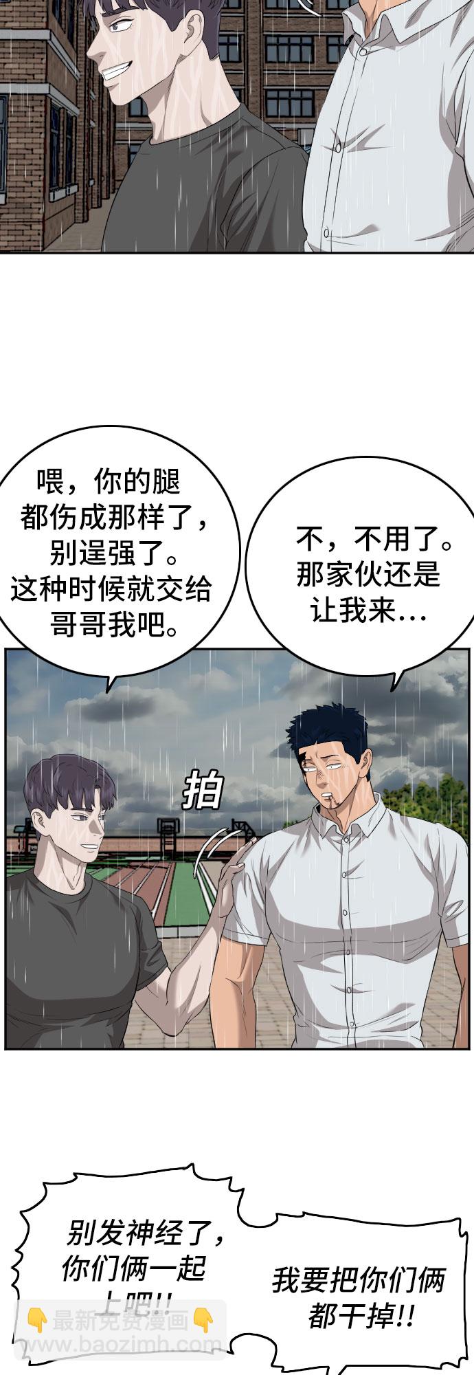 第114话25
