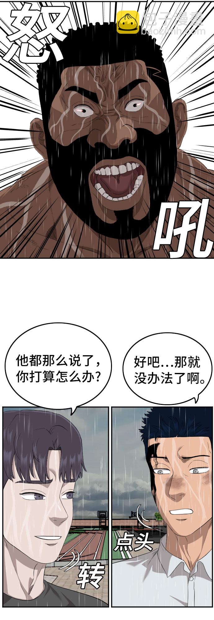 第114话26