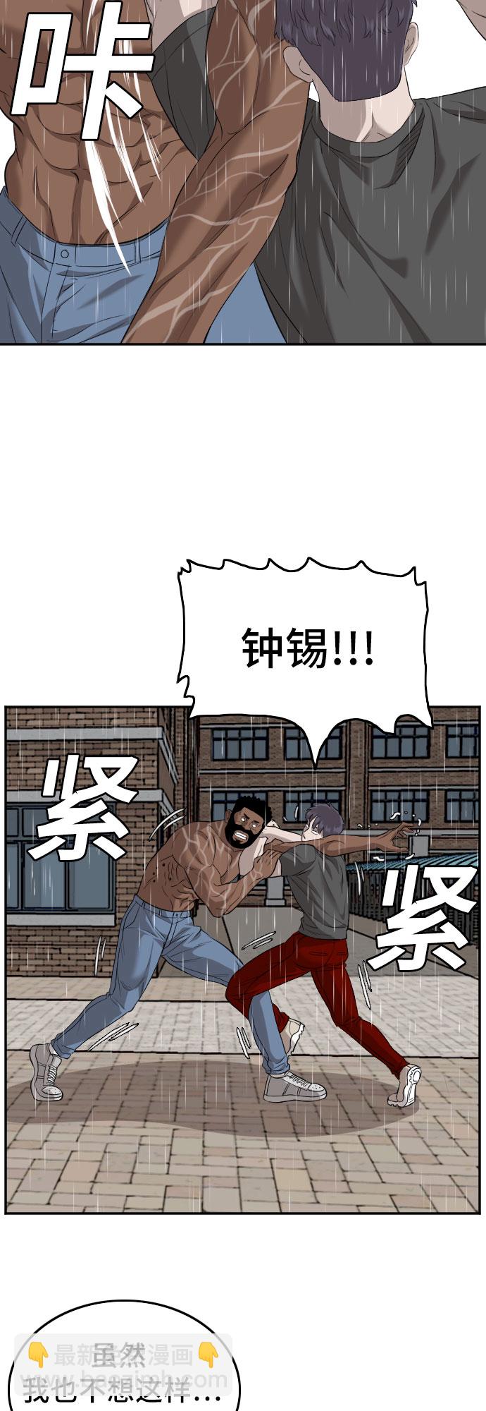 第114话28