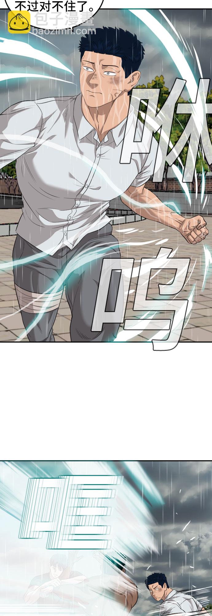 第114话29