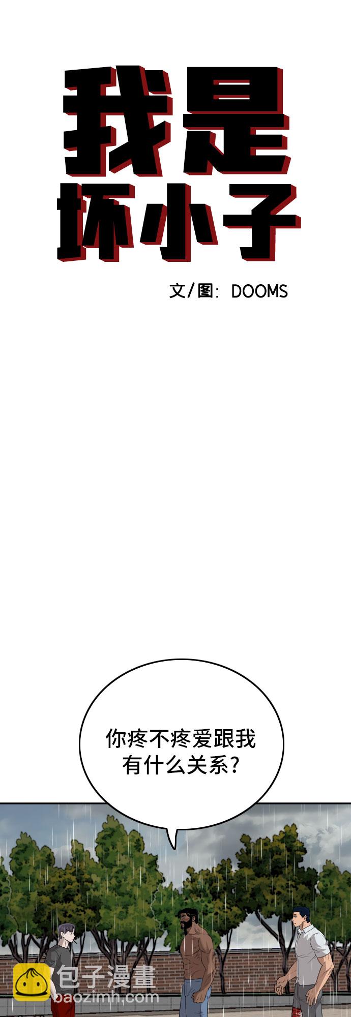 第114话3