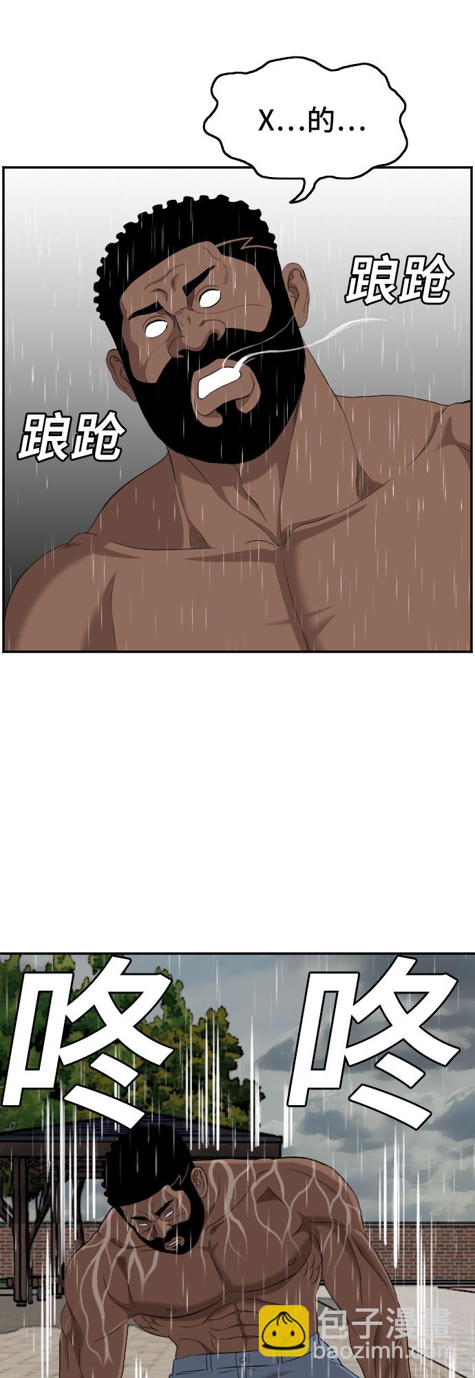 第114话32