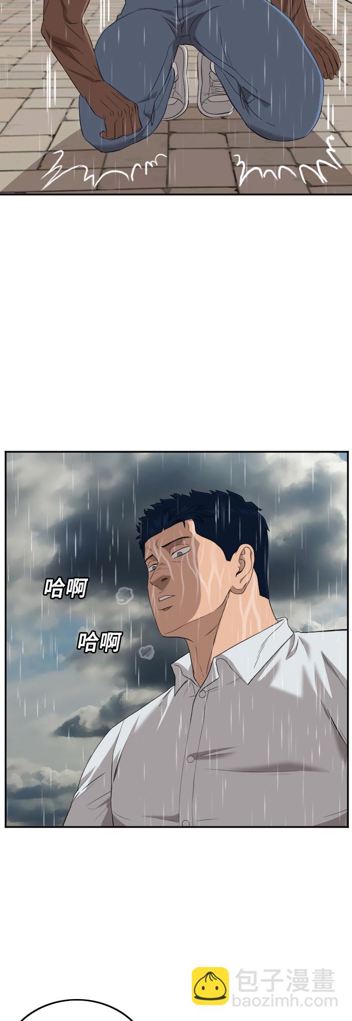 第114话33