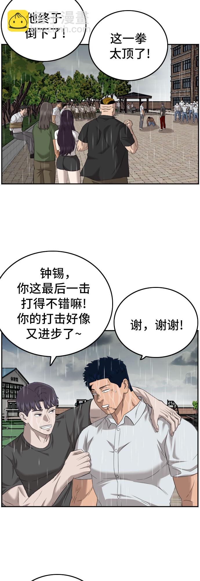 第114话34