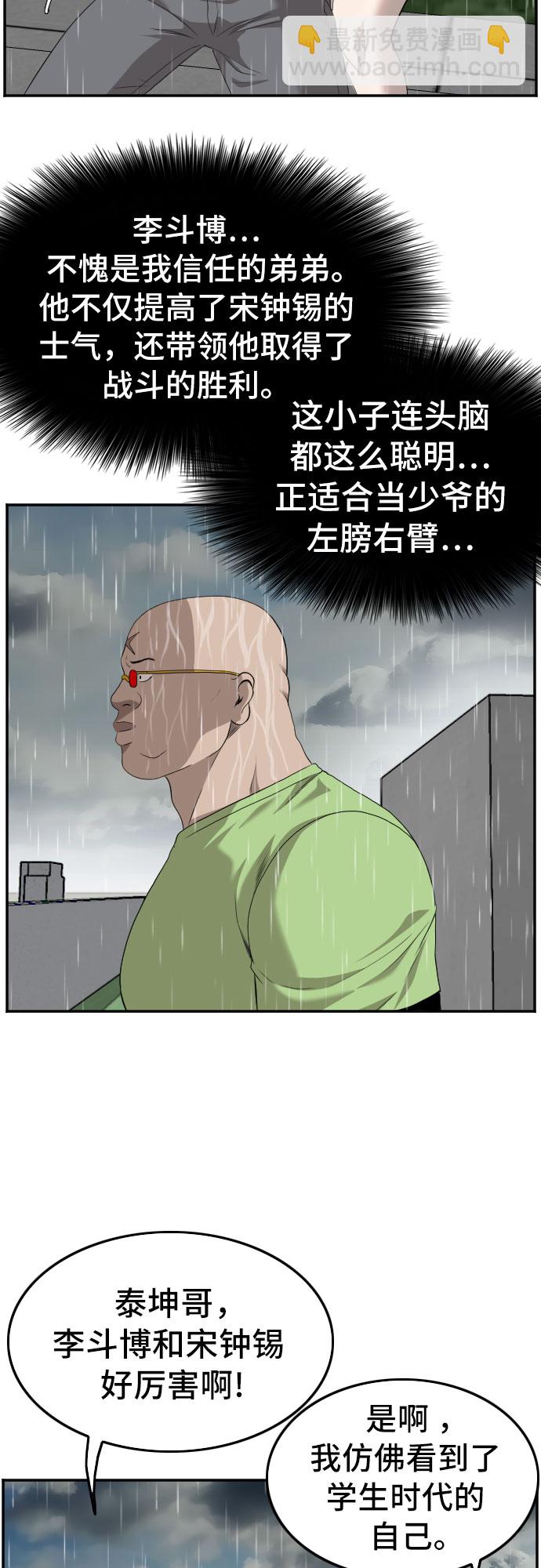 第114话36