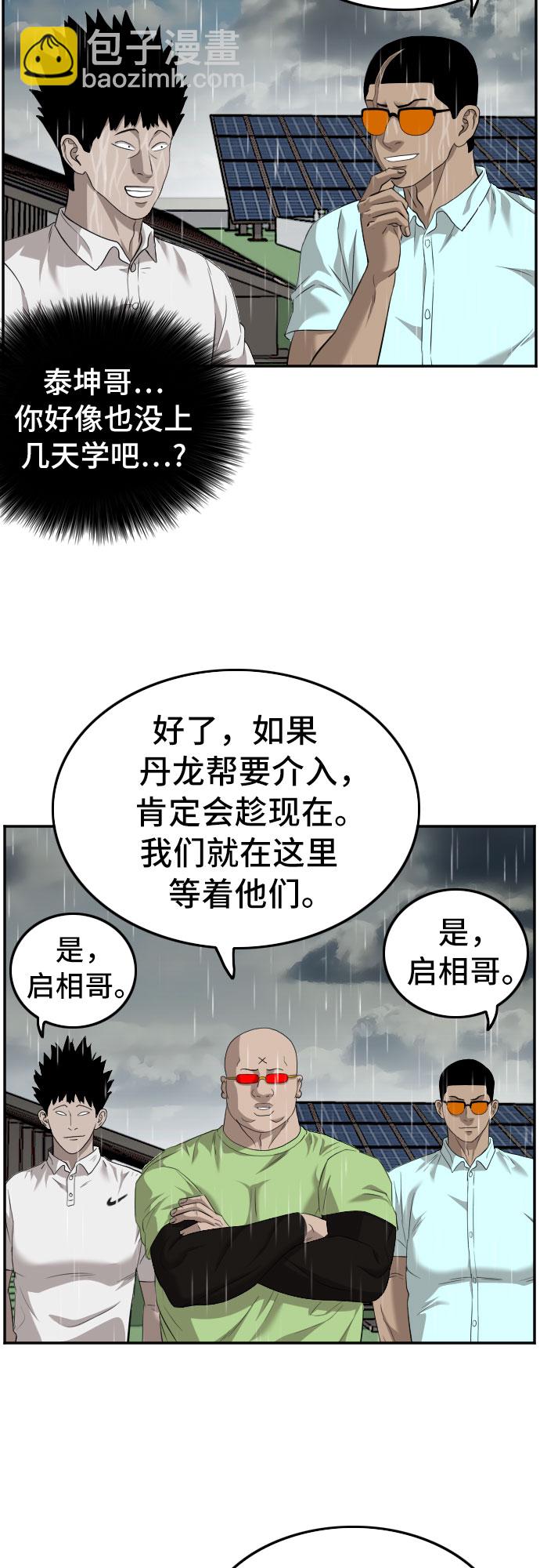 第114话37