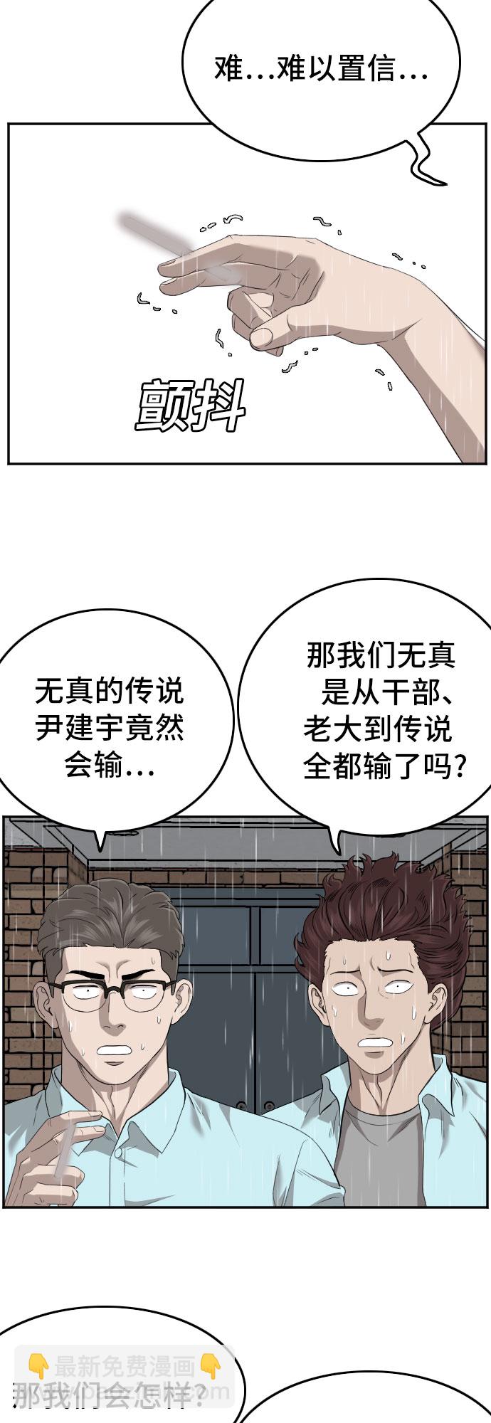 第114话38