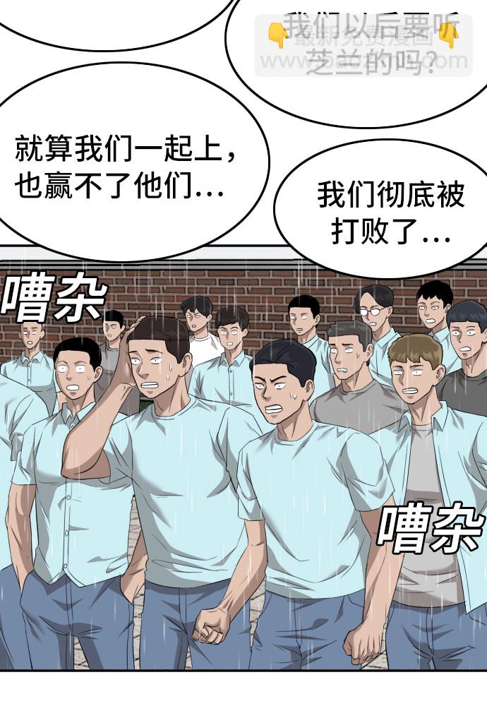 第114话39