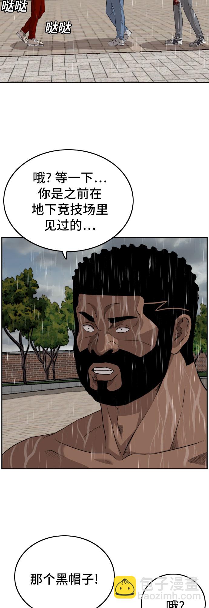 第114话4