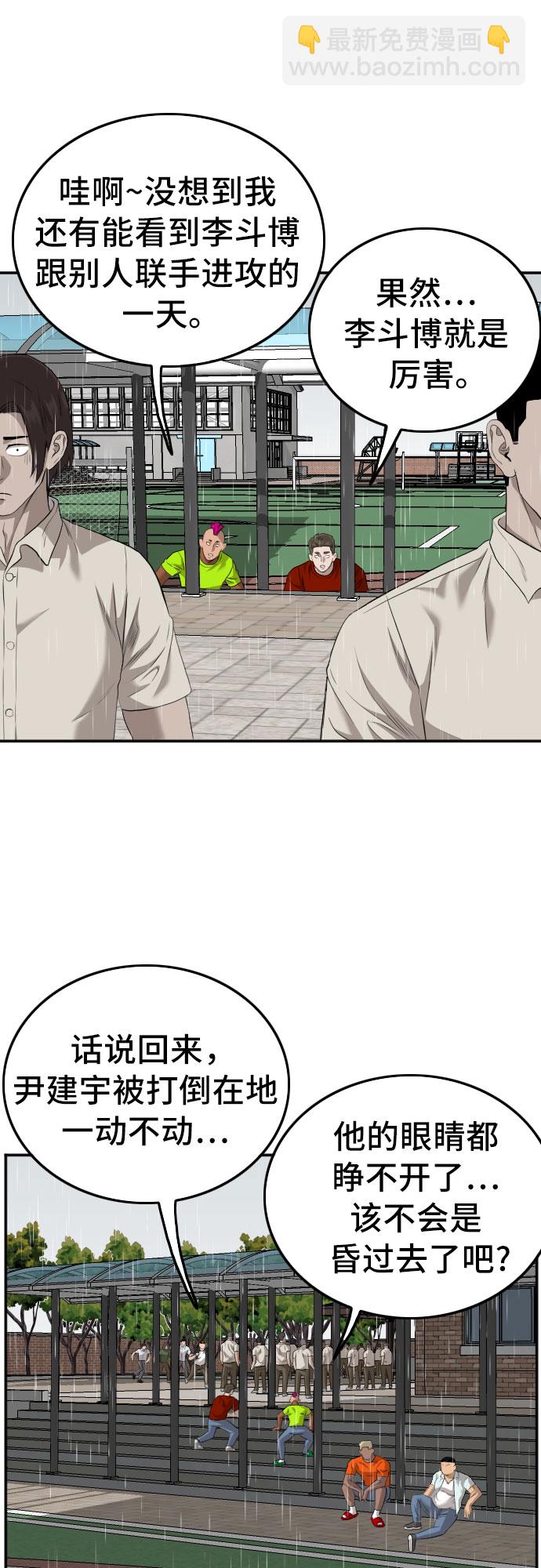 第114话40