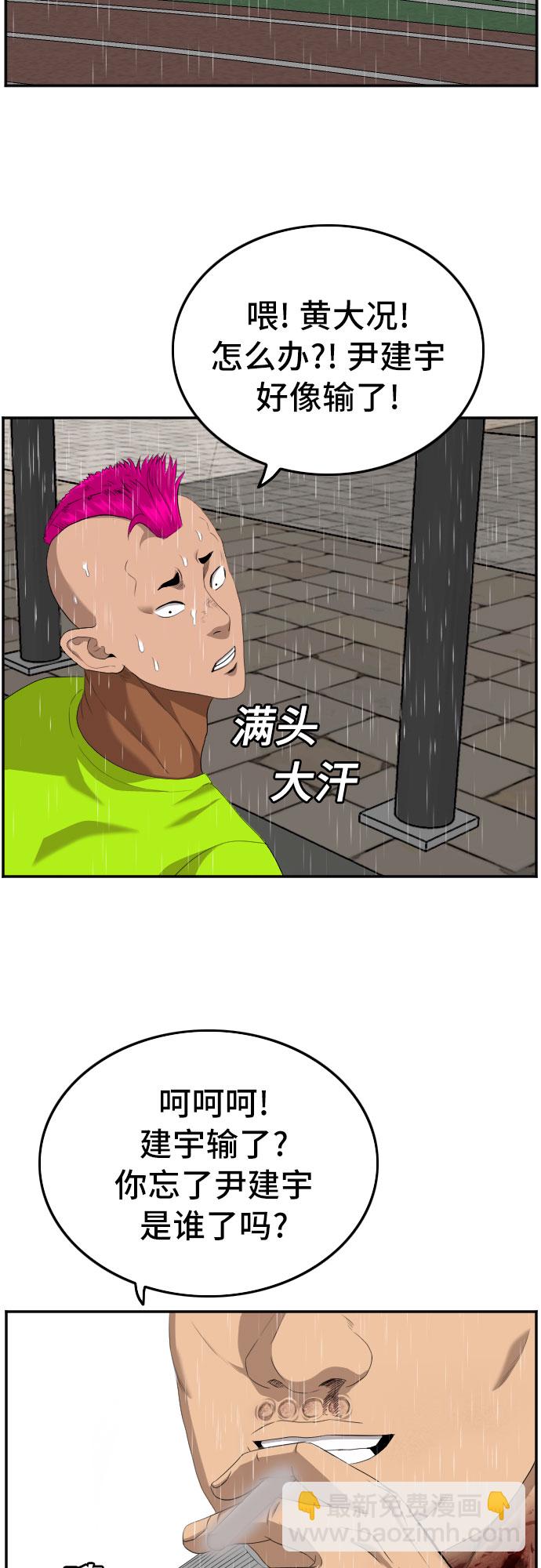 第114话41