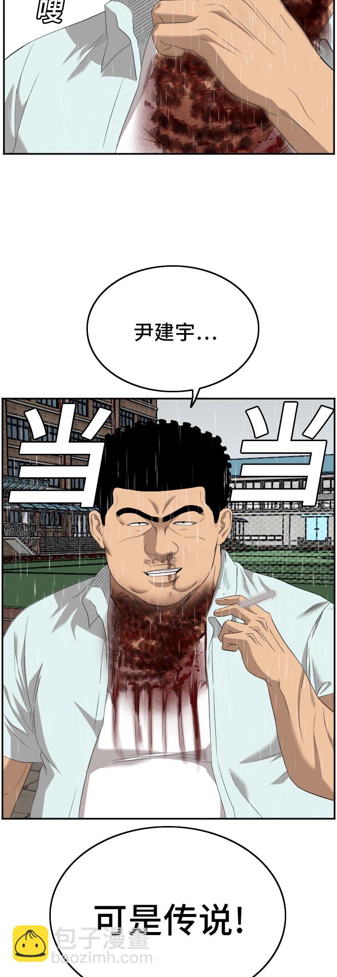 第114话42