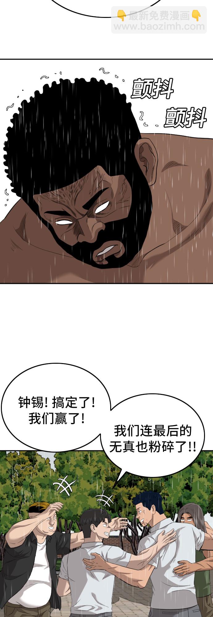 第114话43