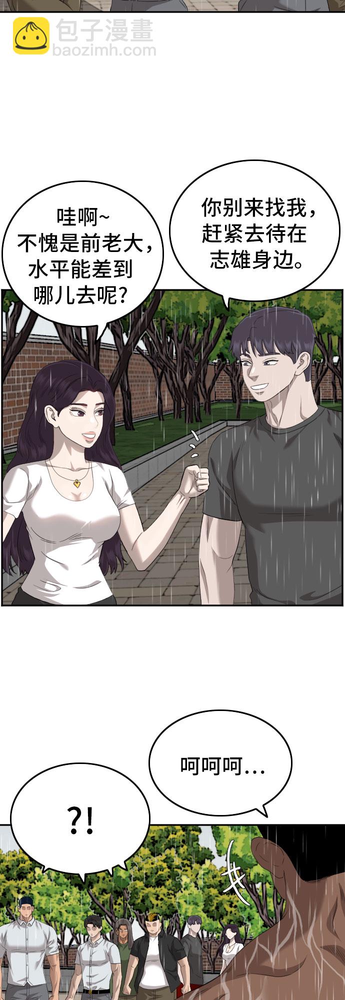 第114话44