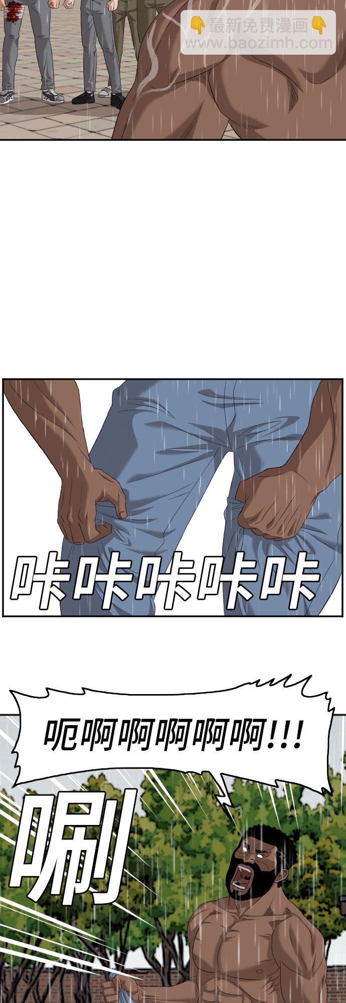 第114话45