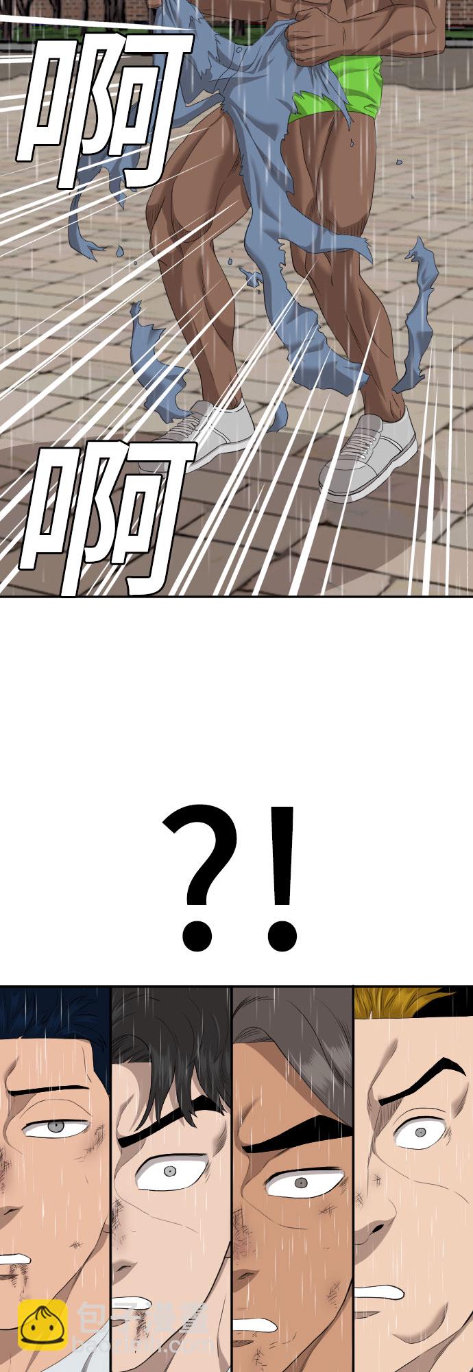 第114话46