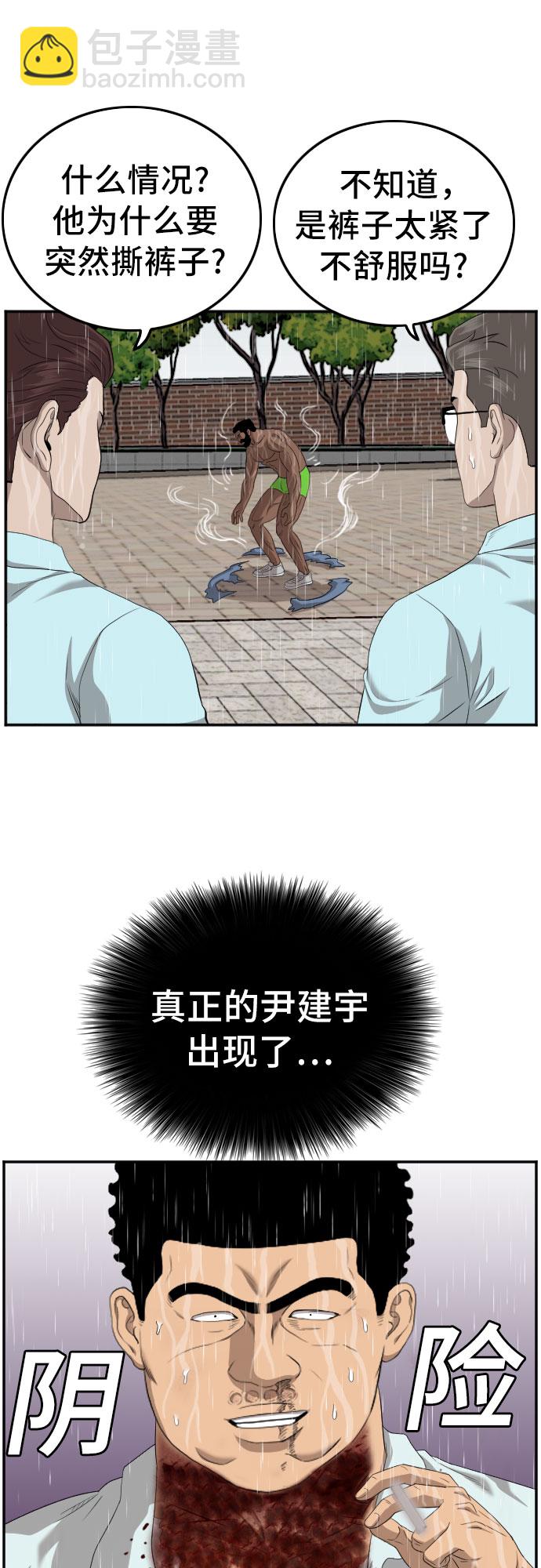 第114话52