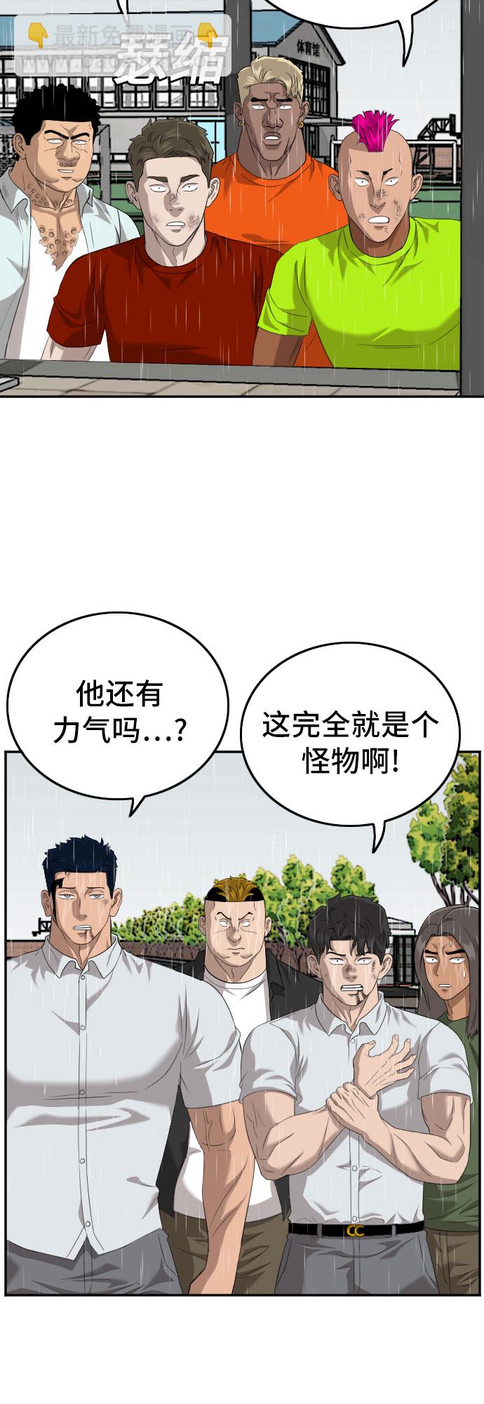 第114话54