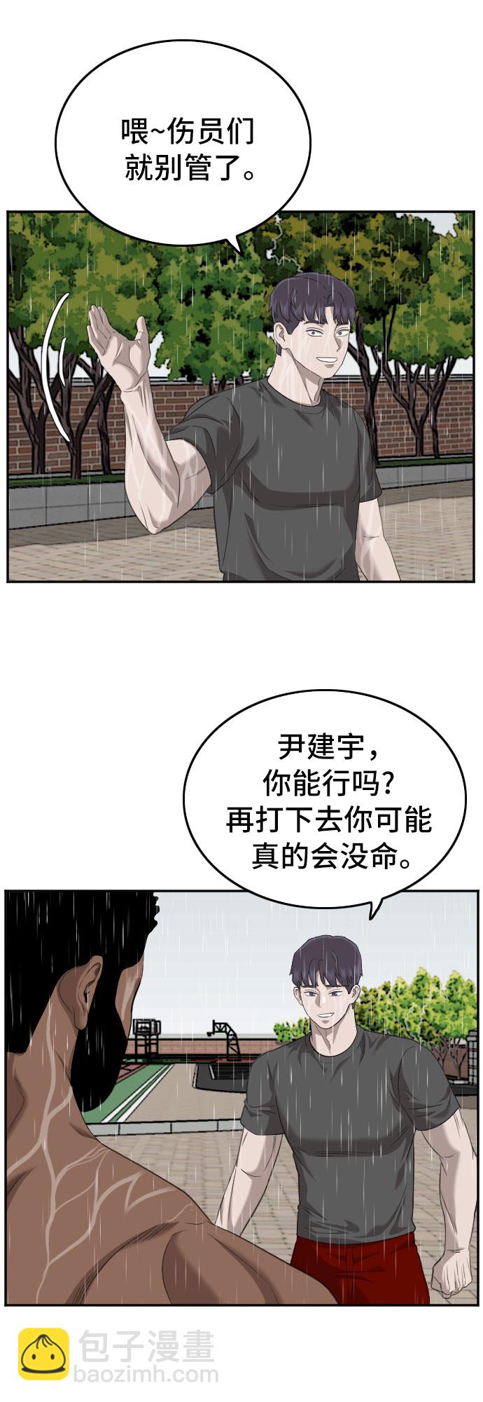 第114话55