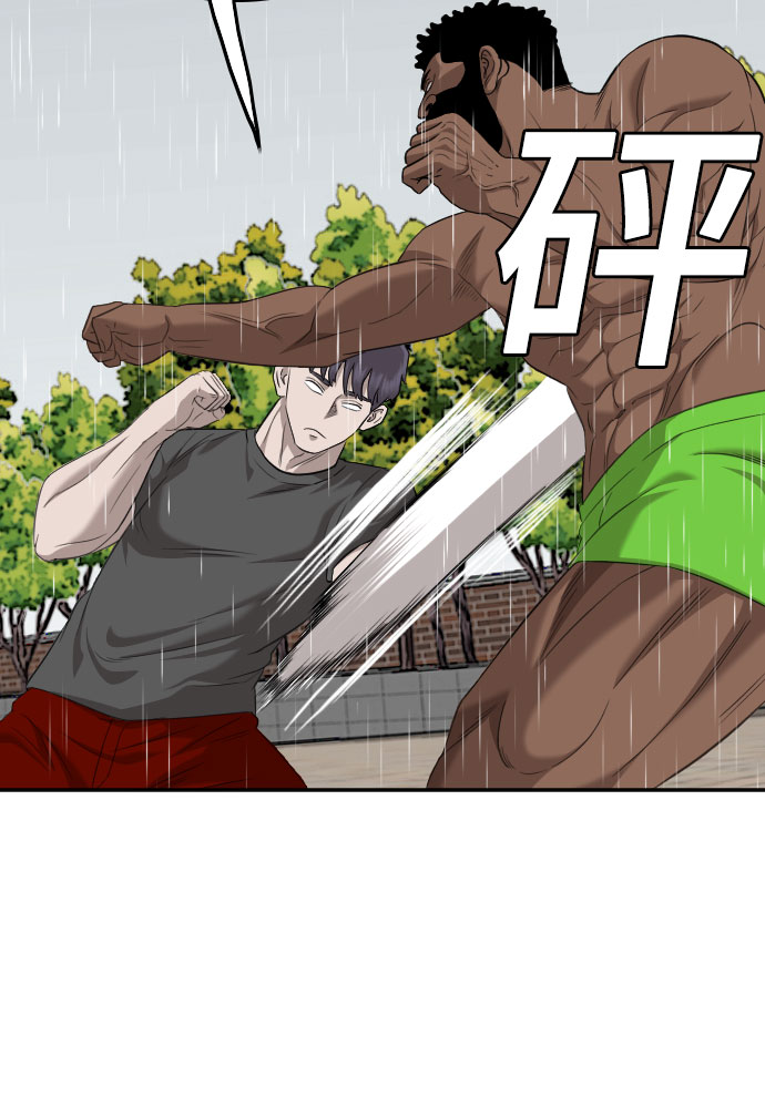 第114话59