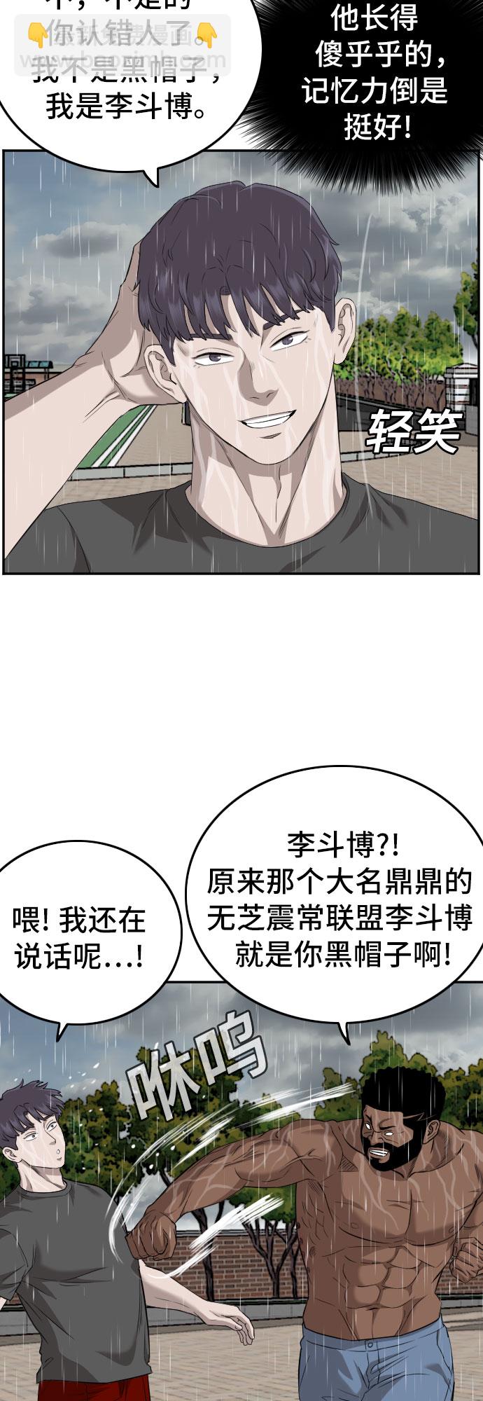第114话6