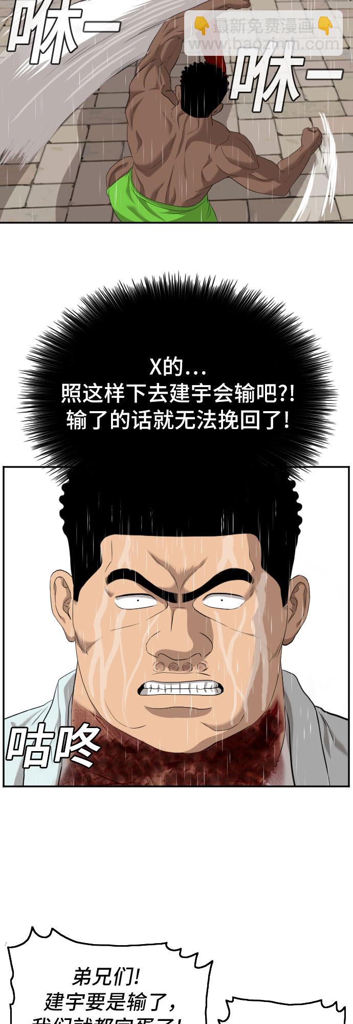 第114话61
