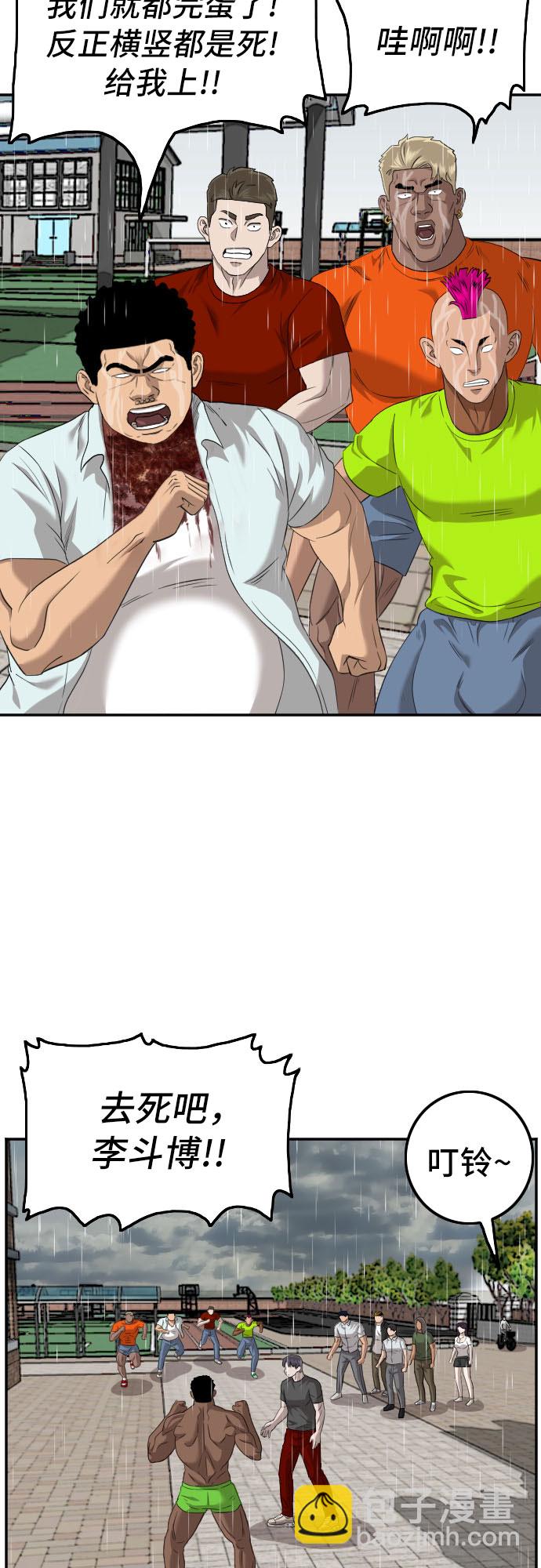 第114话62