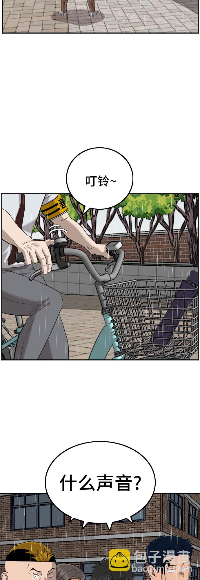 第114话63