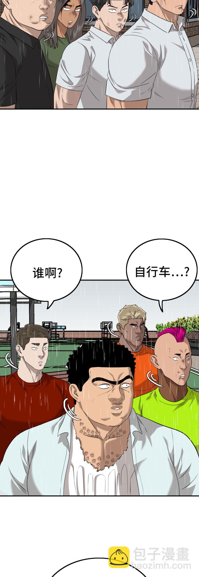 第114话64