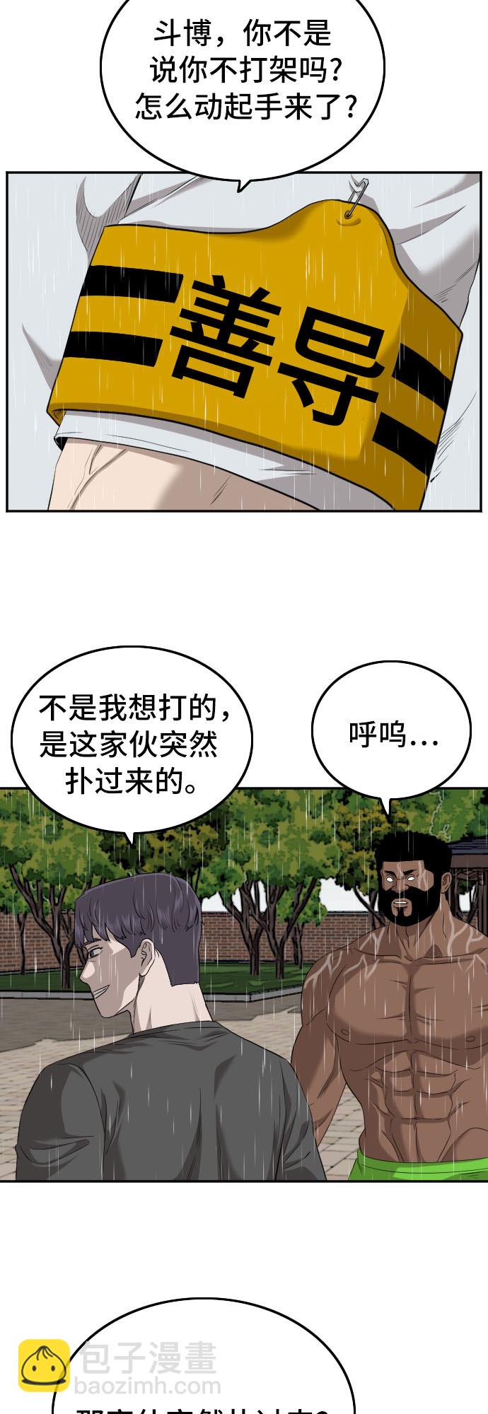 第114话65