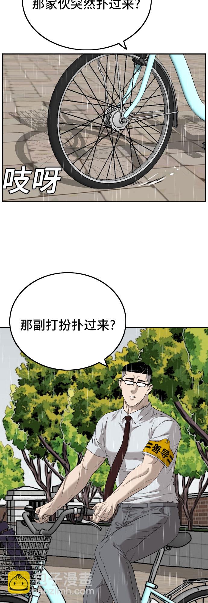第114话66