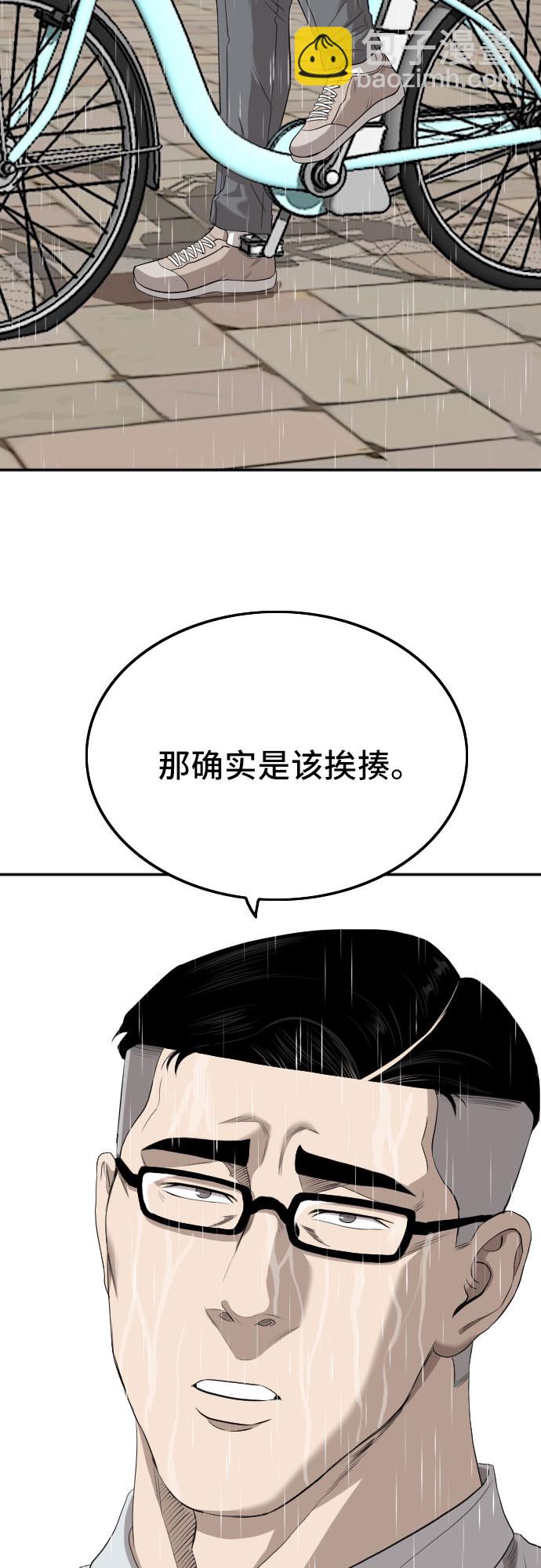 第114话67