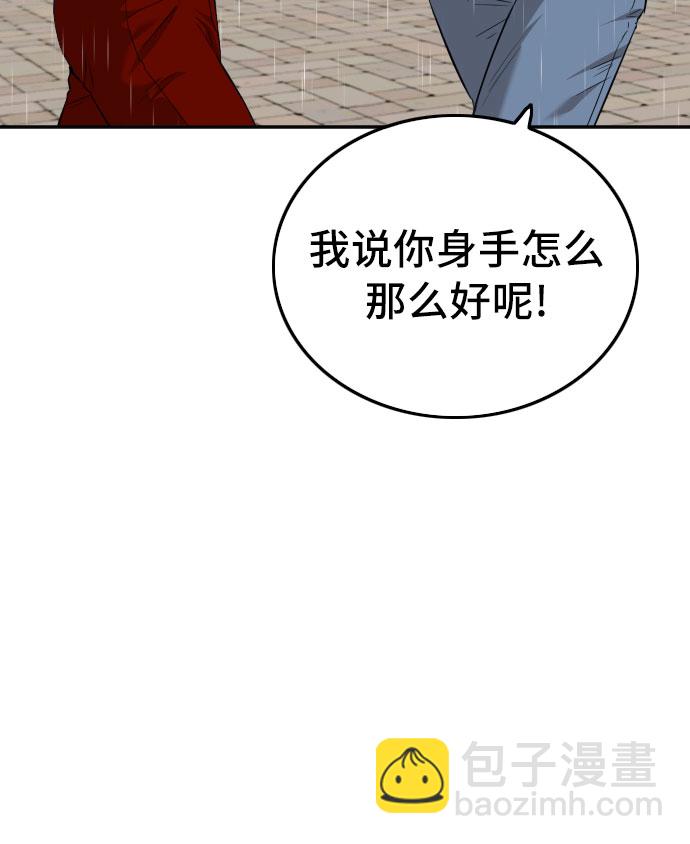 第114话7