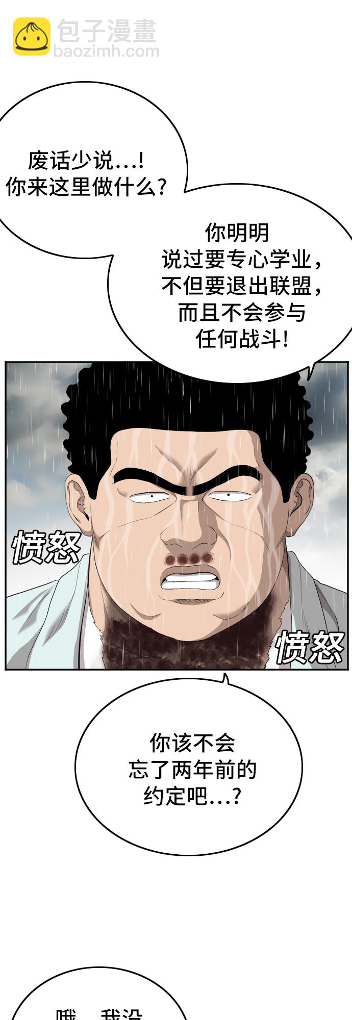 第115话11