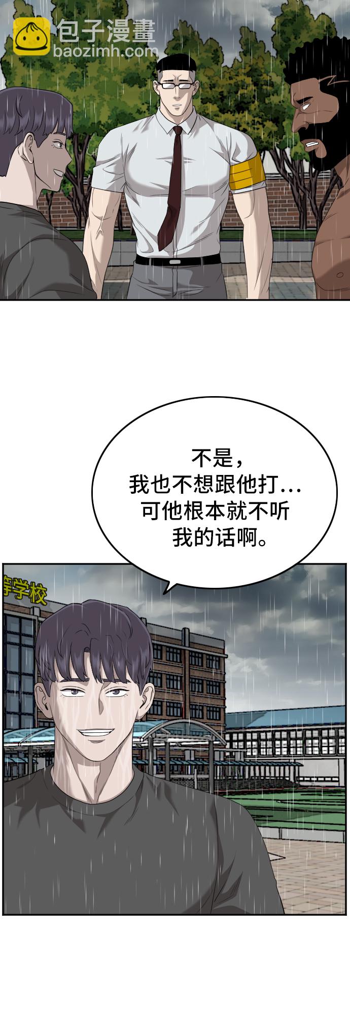 第115话14