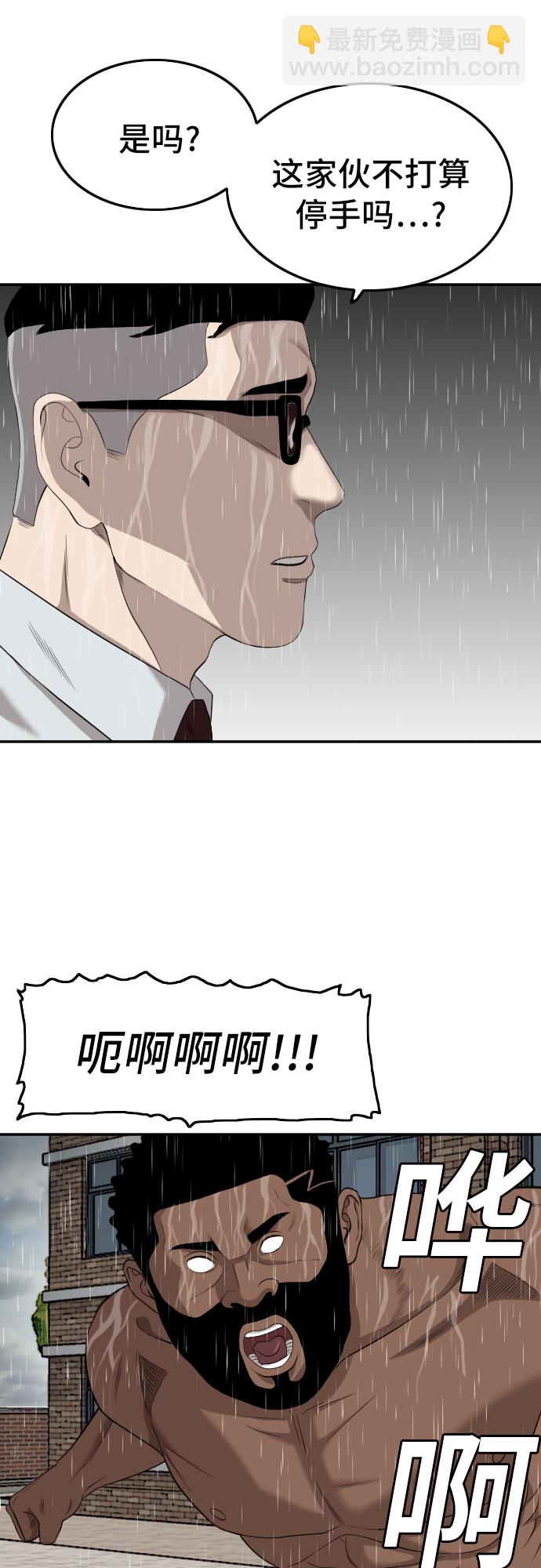 第115话16