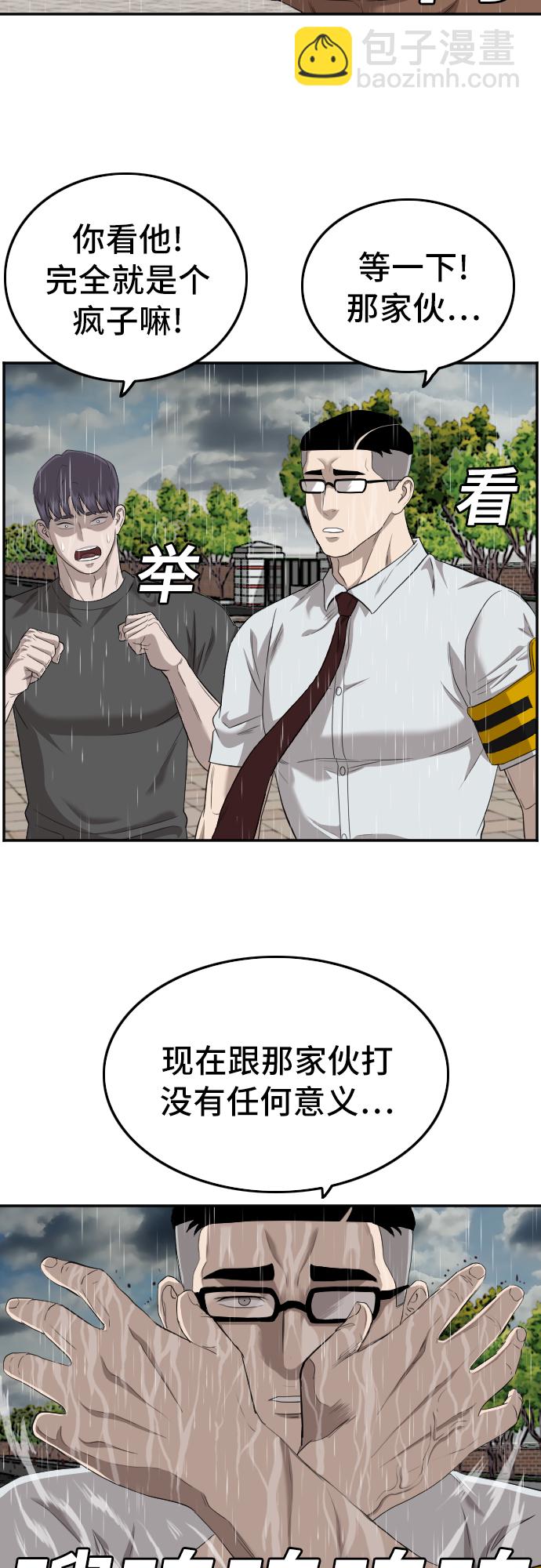 第115话17