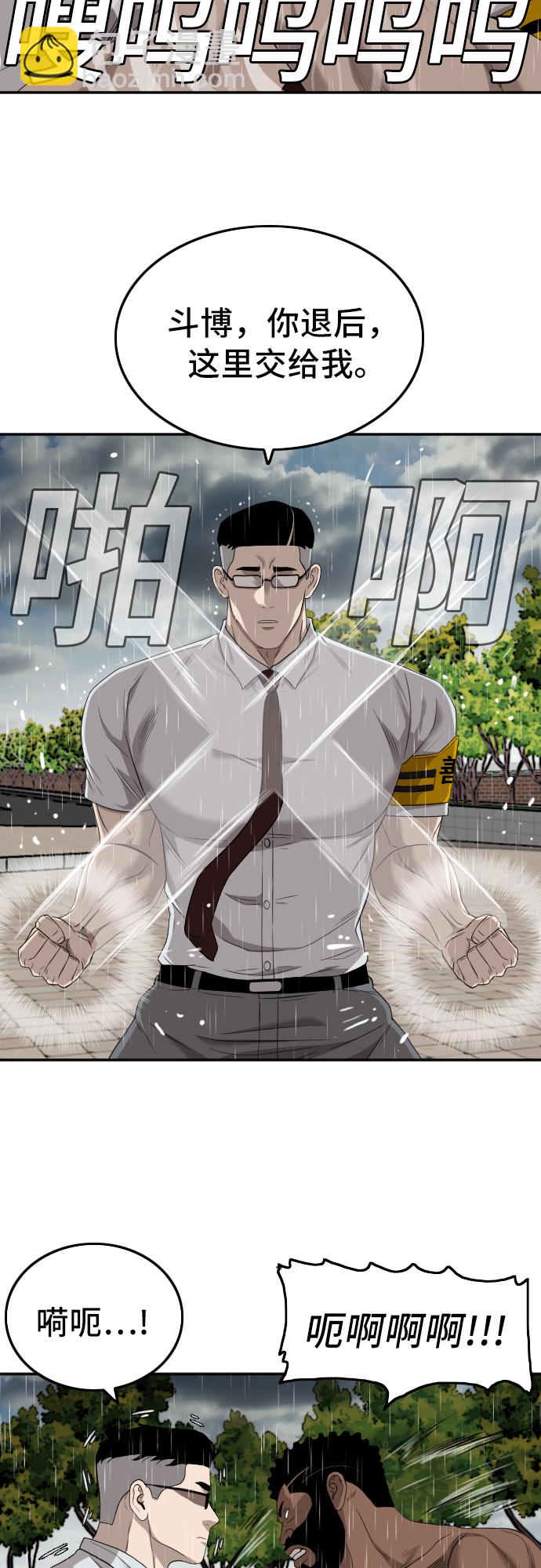 第115话18