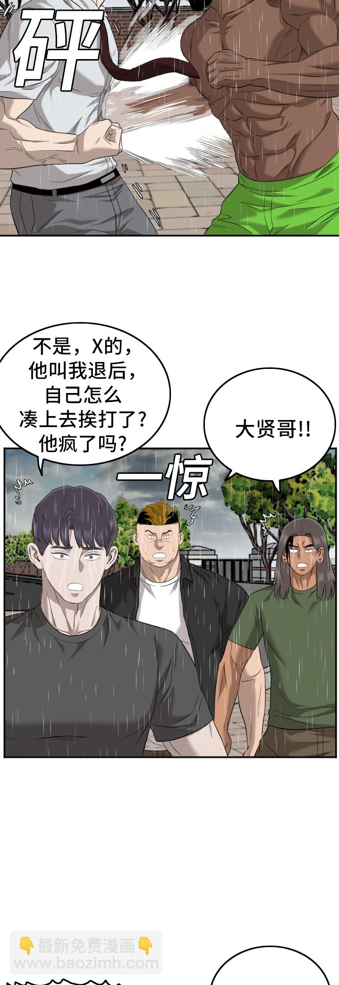 第115话19