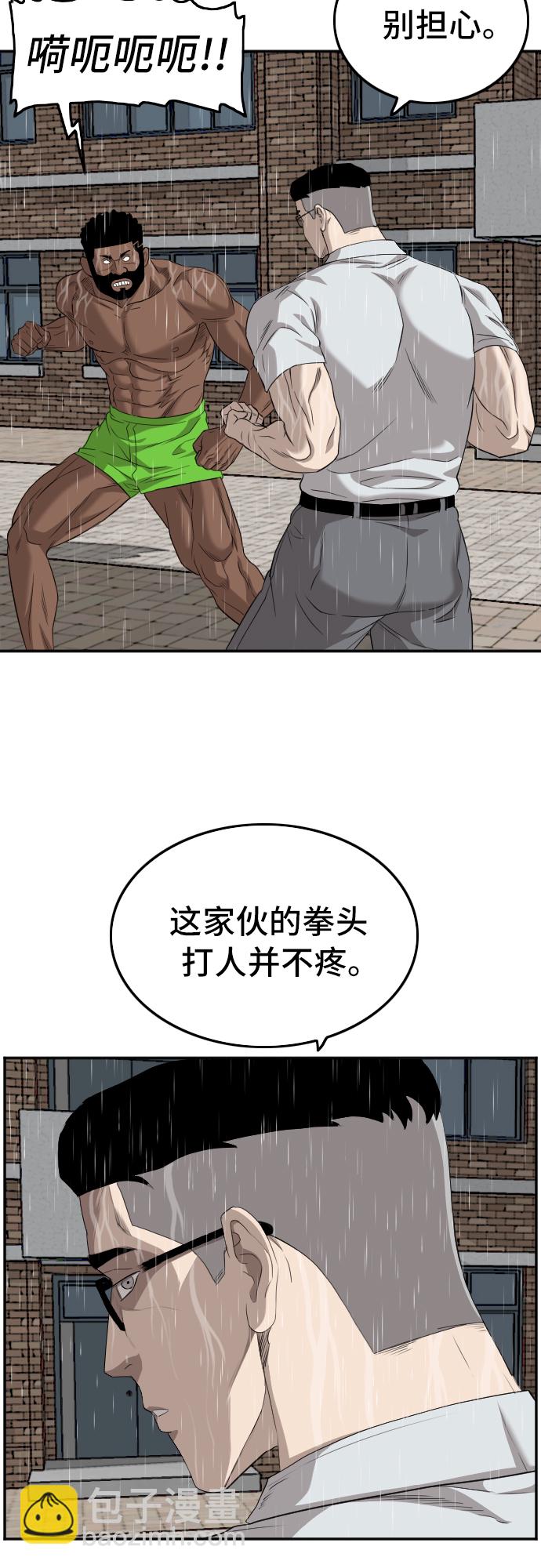 第115话20